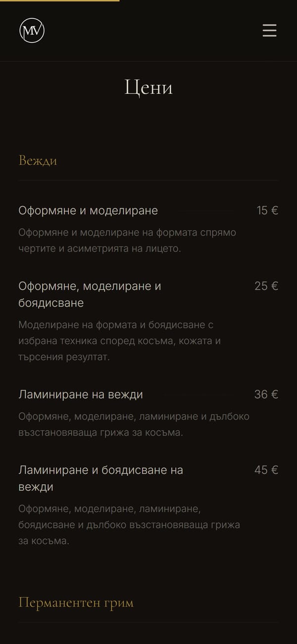 Ценоразписът на телефон: процедура, цена и описание една под друга.